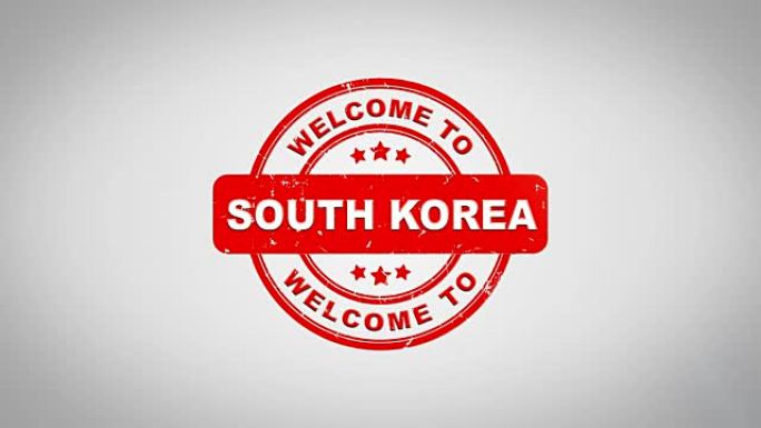 欢迎来到韩国签名盖章文字木制邮票动画。干净的白纸表面背景上的红色墨水，包括绿色哑光背景。