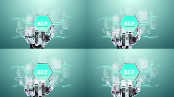 BCP业务连续性计划机器人手触摸，触摸未来，界面技术，用户体验的未来，旅程和技术概念，数字屏幕界面