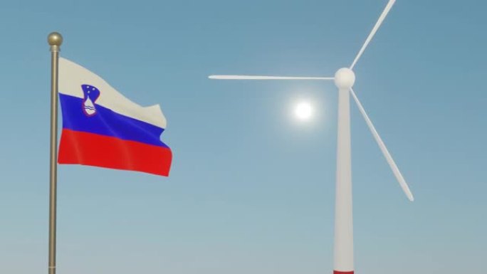 煤炭转化为风能，用斯洛文尼亚的旗帜清理天空