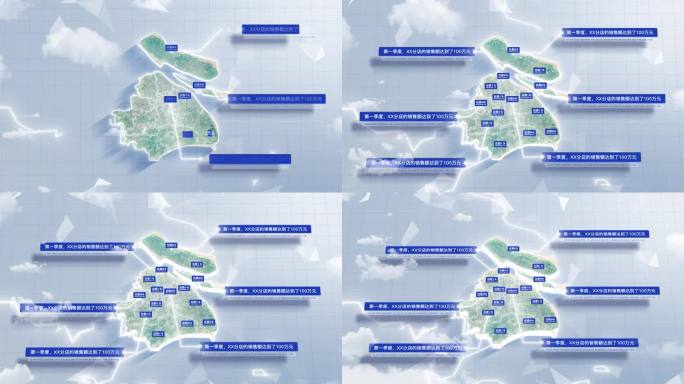 【AE模板】干净三维卫星地图 上海市