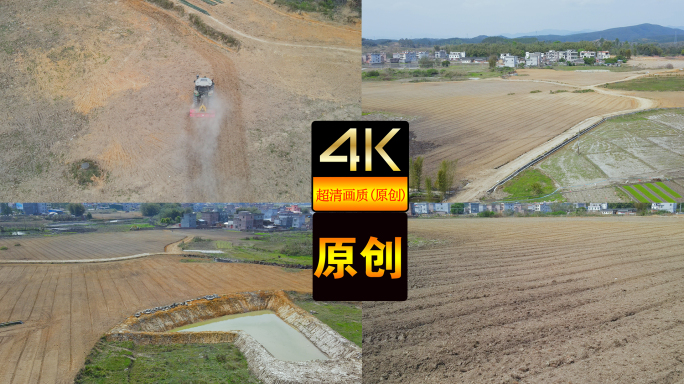 4K航拍乡镇轮转土地（耕种）