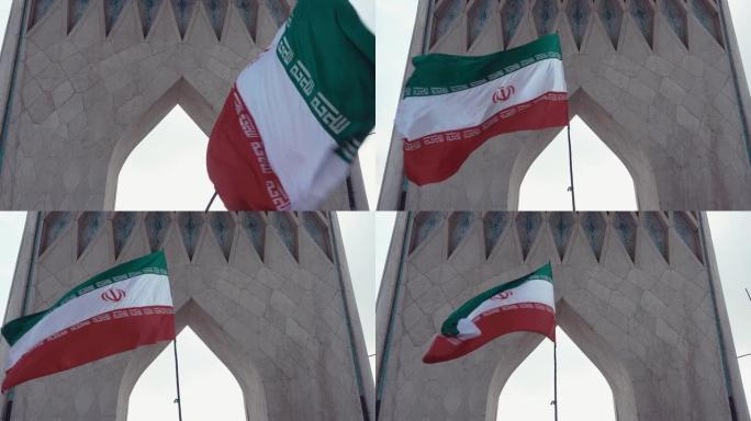 伊朗国旗在阿扎迪塔下挥舞
