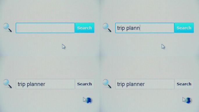 旅行计划器-浏览器搜索查询，互联网网页