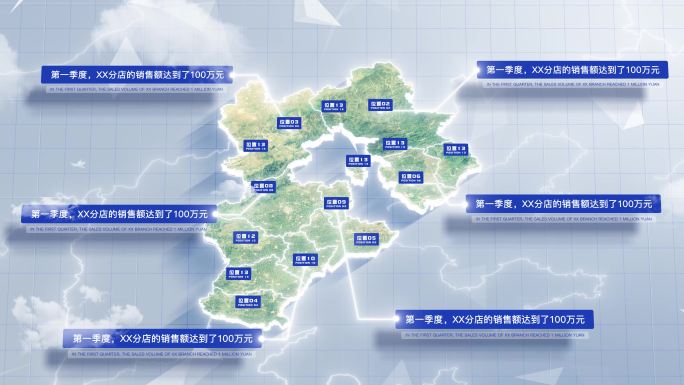 【AE模板】干净三维卫星地图 河北省