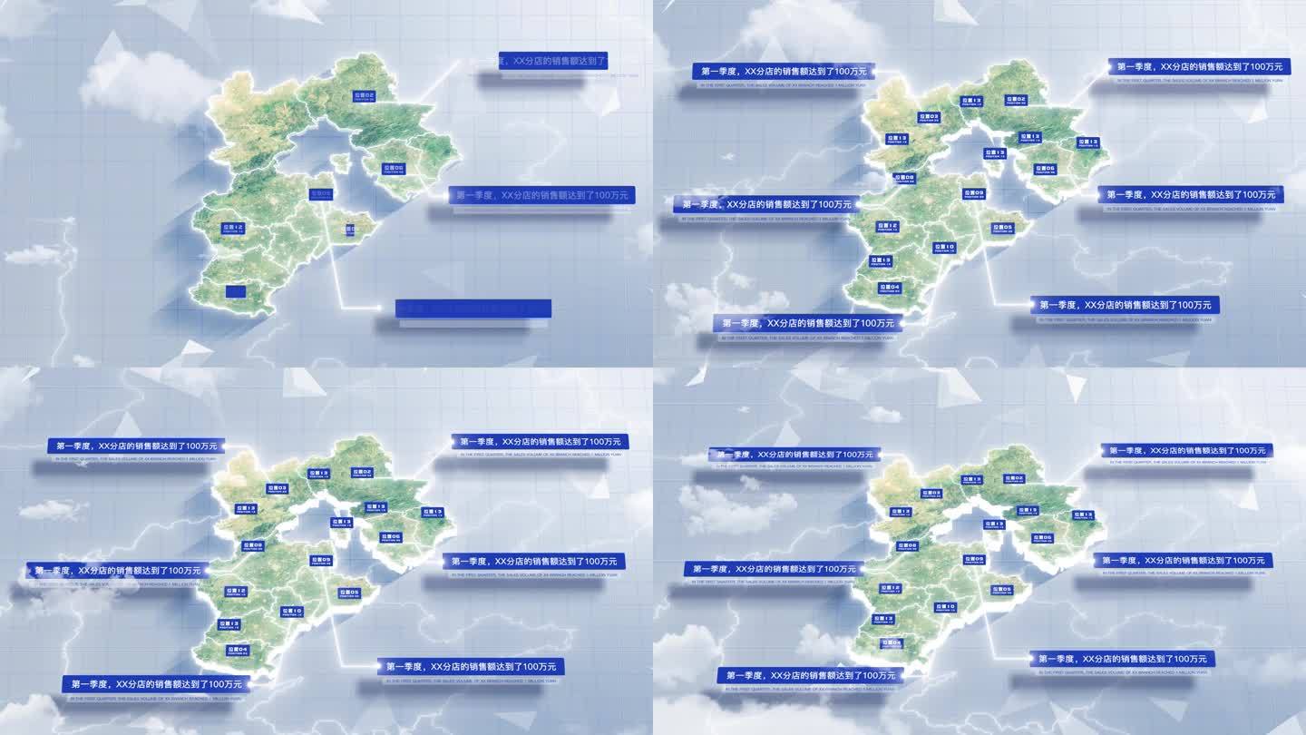 【AE模板】干净三维卫星地图 河北省