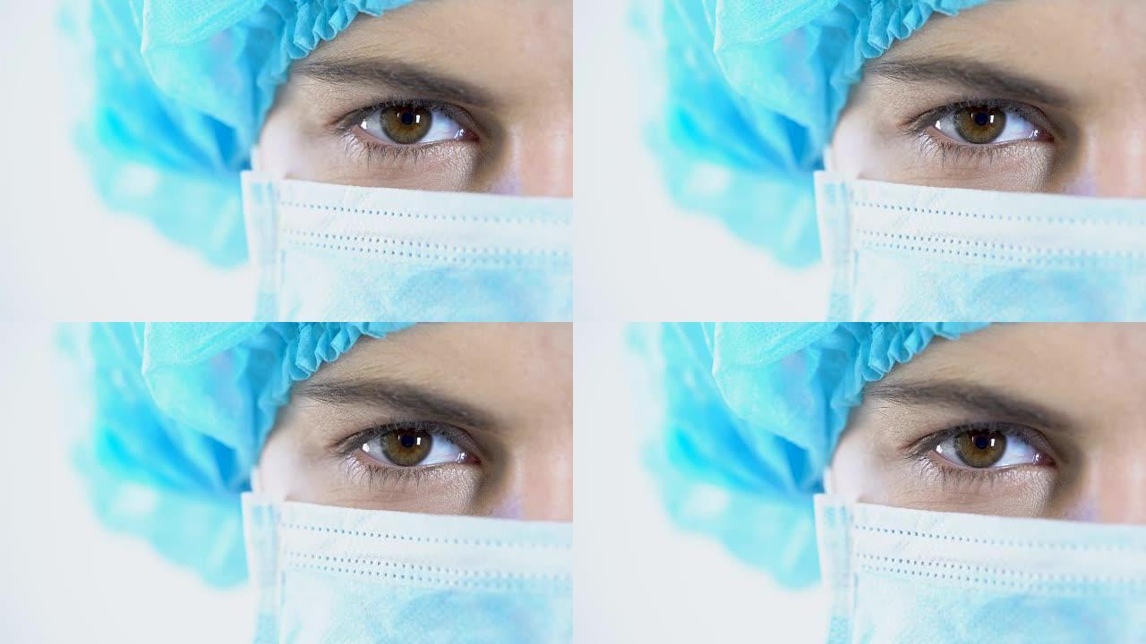 专业外科医生在面具看相机，优质服务，面部特写