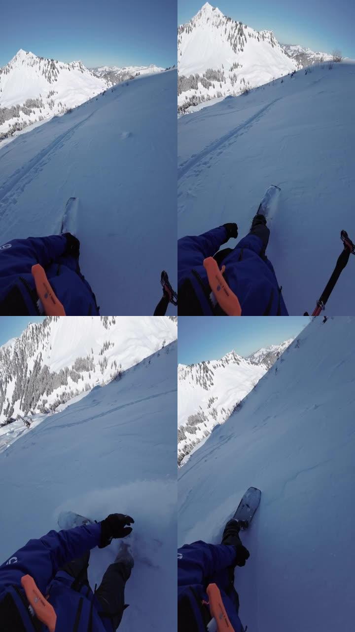 POV在阿尔卑斯山的新鲜粉末雪中滑雪
