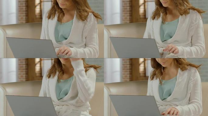 微笑的女人在笔记本电脑，社交网络上与新仰慕者聊天