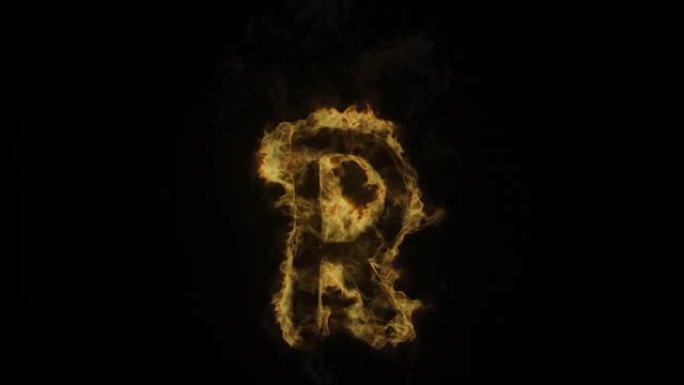 字母R着火了，字母着火了，字母，阿尔法通道
