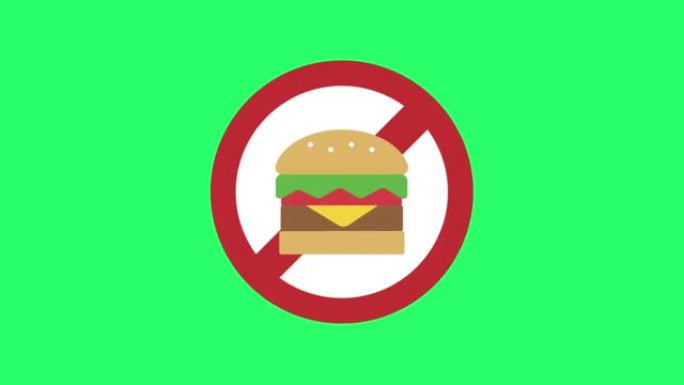 动画没有汉堡标志隔离在绿色屏幕上。