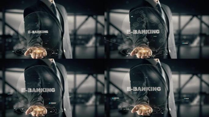 具有全息图商人概念的电子银行