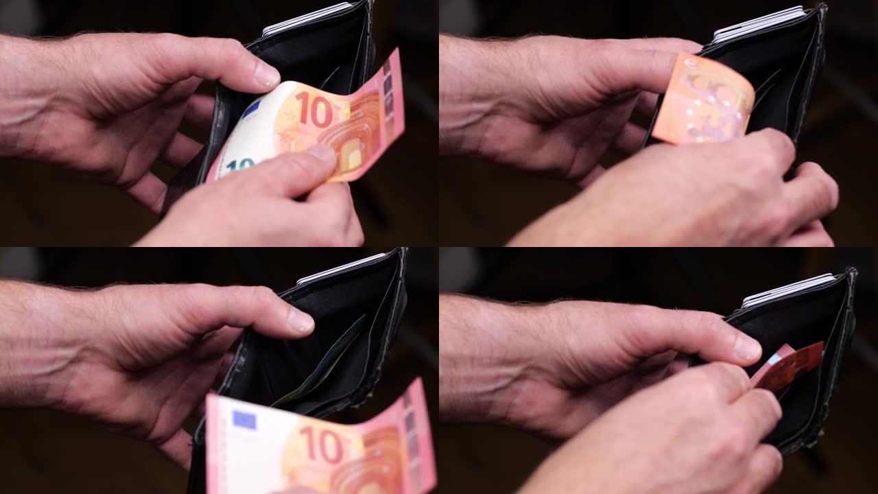 一名男子从钱包里掏出来，数着欧元的钱。男人的手。