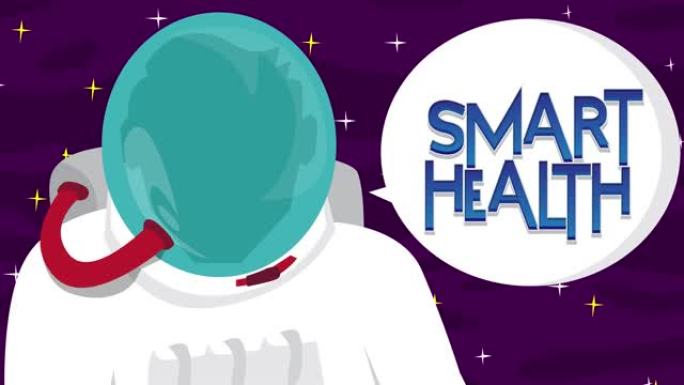 宇航员用言语泡泡在太空中说聪明的健康。