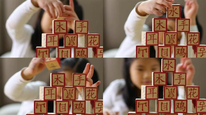 年轻女孩堆砌中国街区