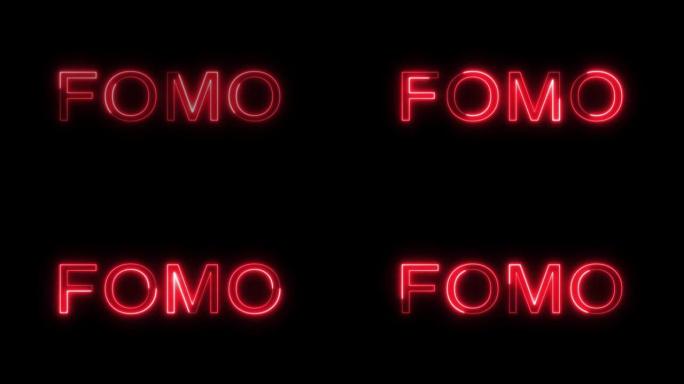 4k发光红色霓虹灯文本FOMO