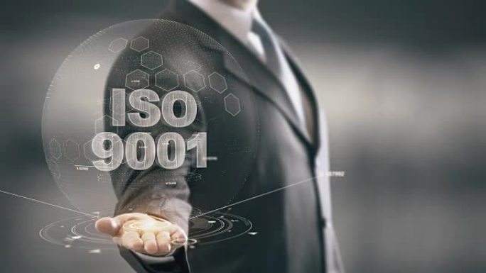 ISO 9001与全息图商人概念