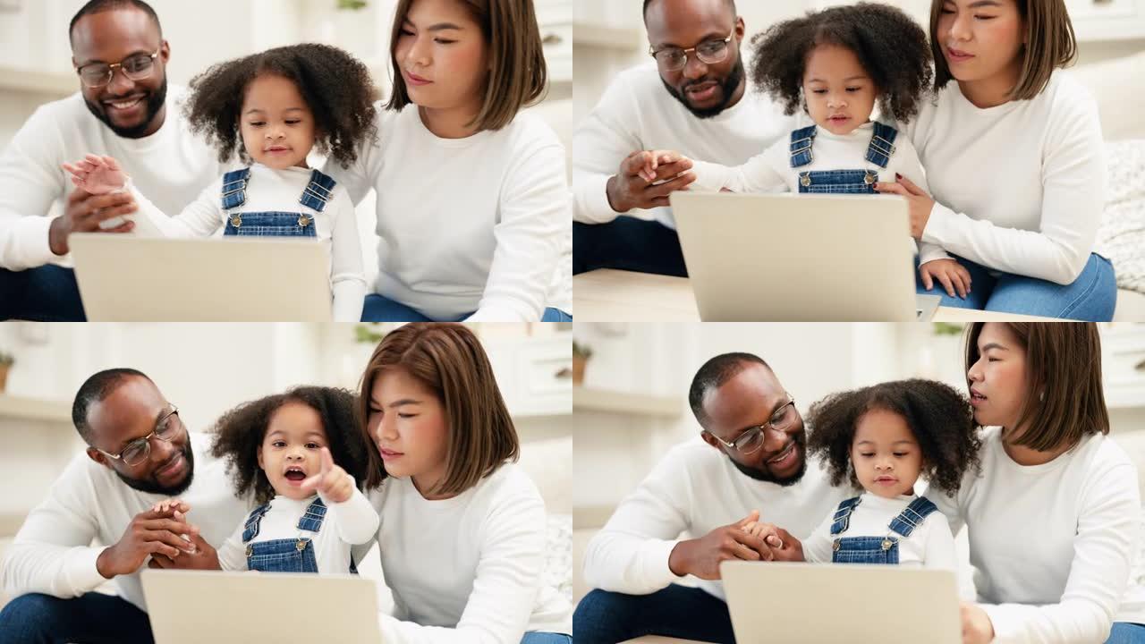 多种族新手父母的肖像与女儿坐在沙发上，一起在笔记本电脑屏幕上观看在线孩子的内容。