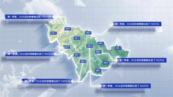 【AE模板】干净三维卫星地图 吉林省