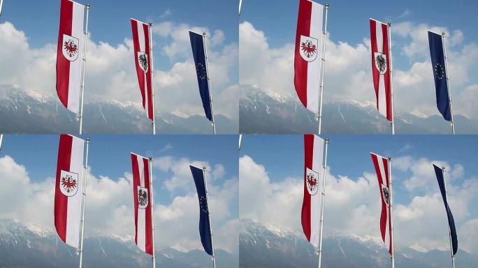 欧盟、奥地利、蒂罗尔飘扬的旗帜，受欧洲山区度假地欢迎