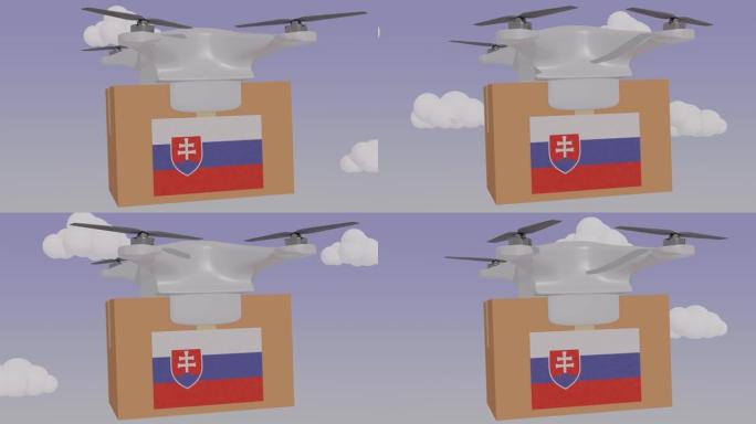 动画无人机携带带有斯洛伐克国旗的包裹