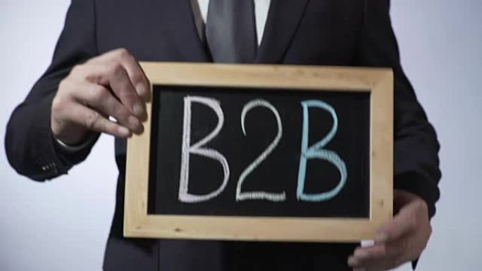 B2B，企业对企业规则写在黑板上，男子举牌，销售