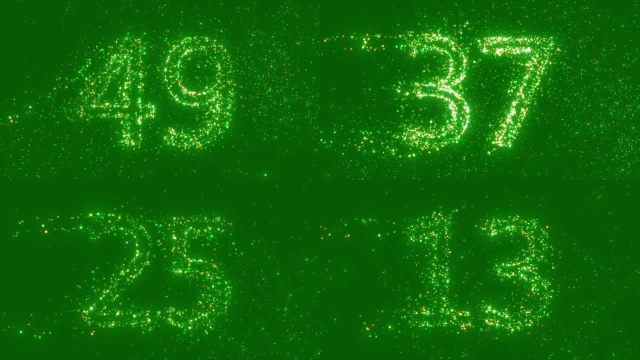 倒计时时钟60到0用发光的颗粒制成。10秒时间倒计时时钟，数字倒计时在绿色屏幕背景上。倒计时计时器背