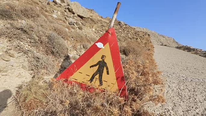 废弃的旧封闭和危险交通道路上的禁止标志