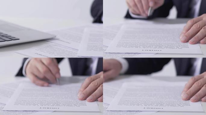 部门负责人阅读并签署合同文件，成功进行业务交易