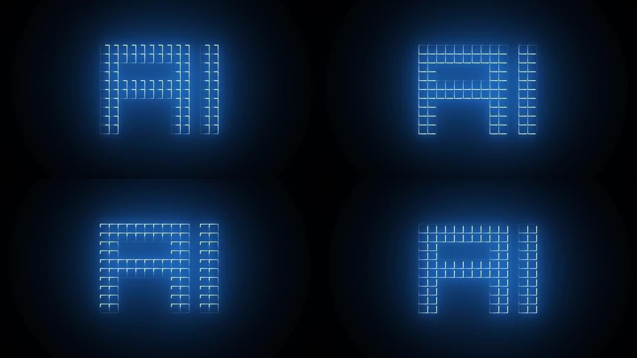 黑色背景上的抽象霓虹灯发光蓝色四方形AI文本动画。