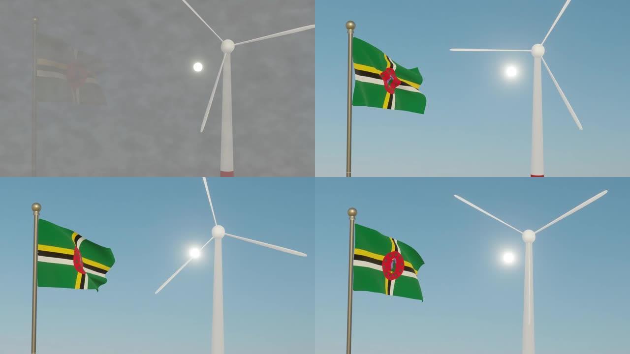 煤炭转化为风能，用多米尼加的旗帜清理天空
