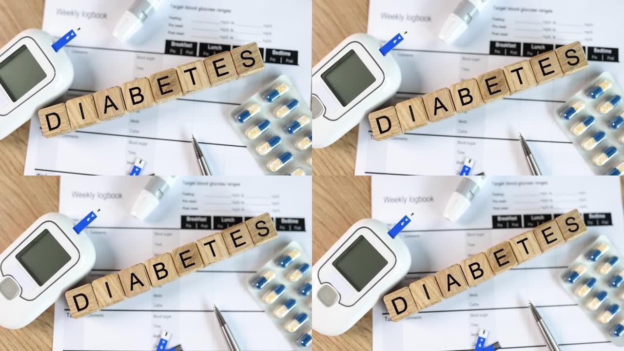 血糖仪柳叶刀笔在医用片剂。糖尿病与血糖控制