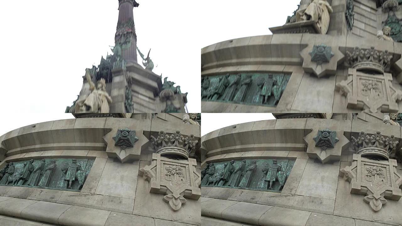 西班牙的哥伦布纪念碑，雕像和基座上的青铜浅浮雕细节