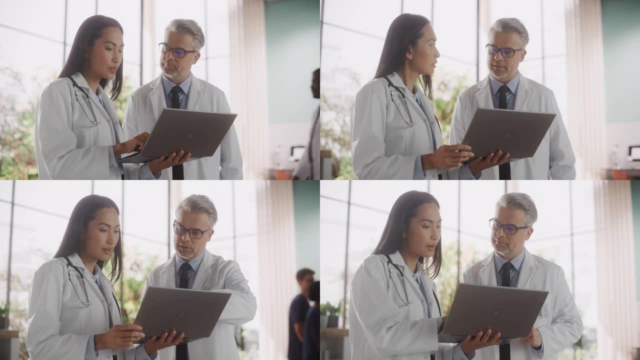 专业的亚洲医师和中年医生在医疗保健医院进行对话。同事使用笔记本电脑，讨论患者治疗，药物或疗法