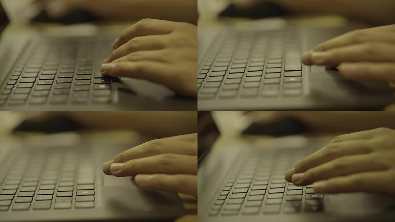 笔记本电脑键盘上的男性手型