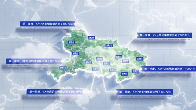 【AE模板】干净三维卫星地图 湖北省