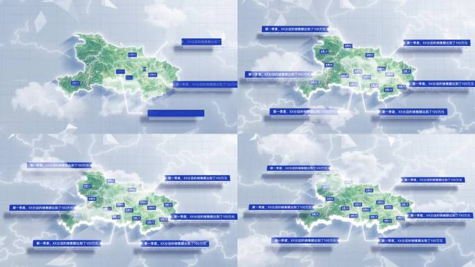 【AE模板】干净三维卫星地图 湖北省