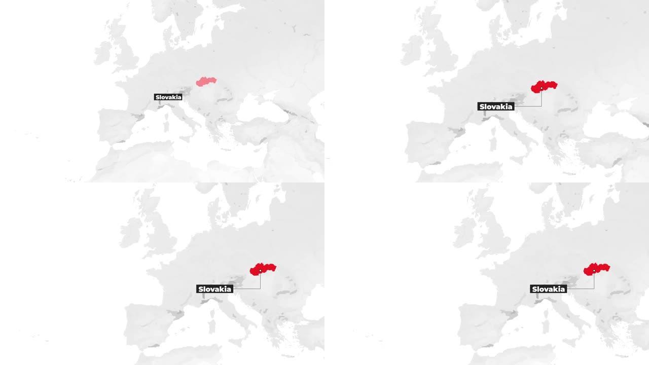 斯洛伐克的世界地图。从上面放大。地图上用红色标出了国家。