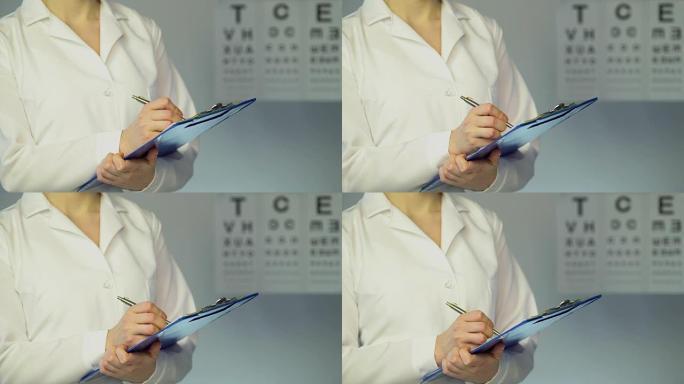 女性眼科医生检查患者，写下诊断和治疗