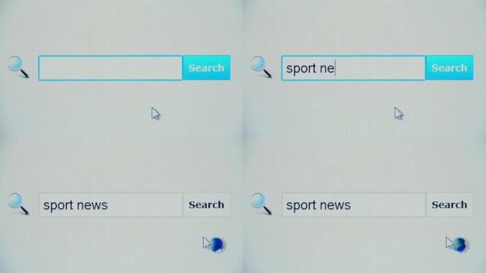 体育新闻-浏览器搜索查询，互联网网页