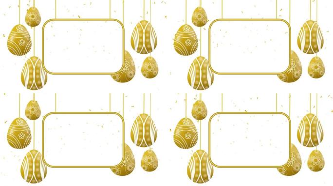 摇摆金蛋、水晶雨和复制空间，用于复活节庆祝活动的白色背景动画。