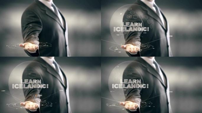 学习冰岛全息图概念商人手握