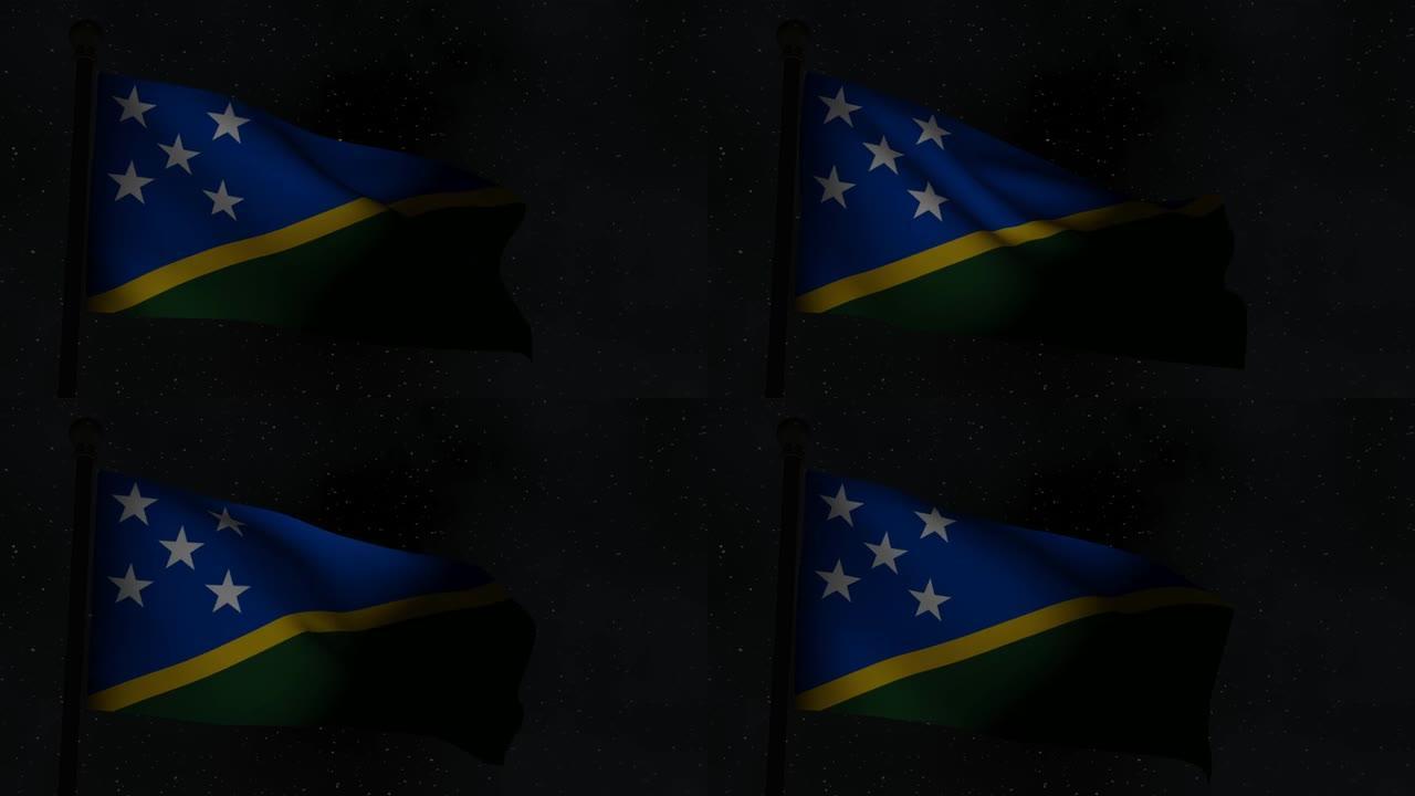 夜间动画无缝循环国旗-所罗门群岛