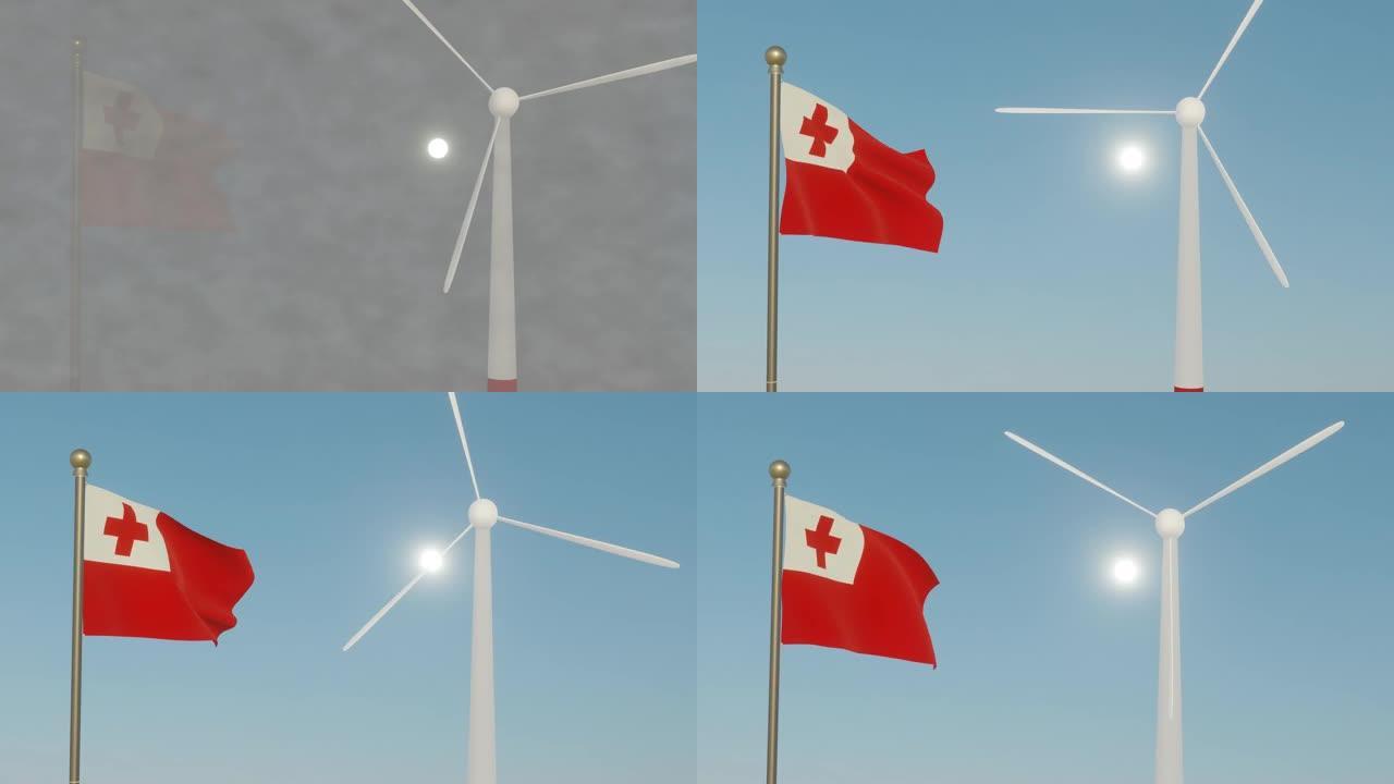 煤炭转化为风能，用汤加的旗帜清理天空