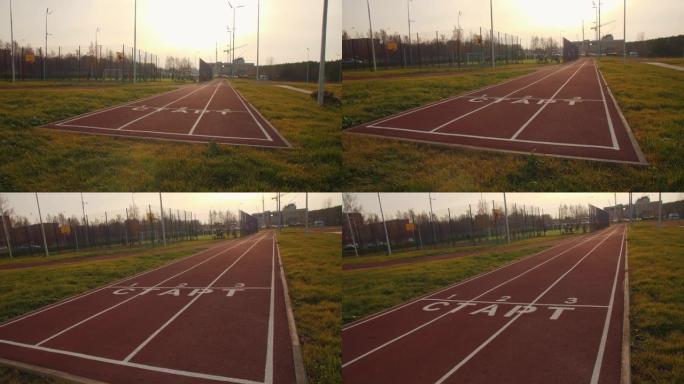 运动场上的短距离跑步和草坪跑道