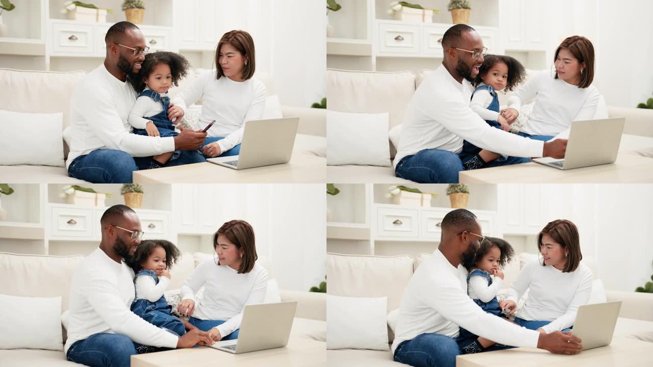 多种族新手父母和女儿坐在沙发上，使用智能手机和笔记本电脑一起观看在线娱乐内容。