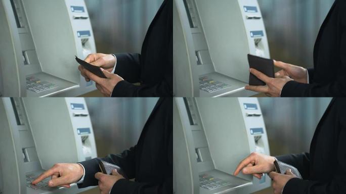 商人在ATM中插入信用卡，输入pin码以收款