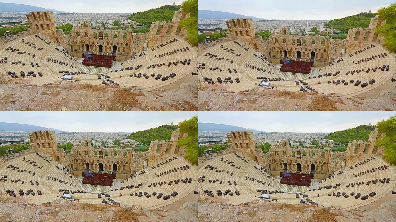 古典石剧院Herodes Atticus的Odeon俯视图