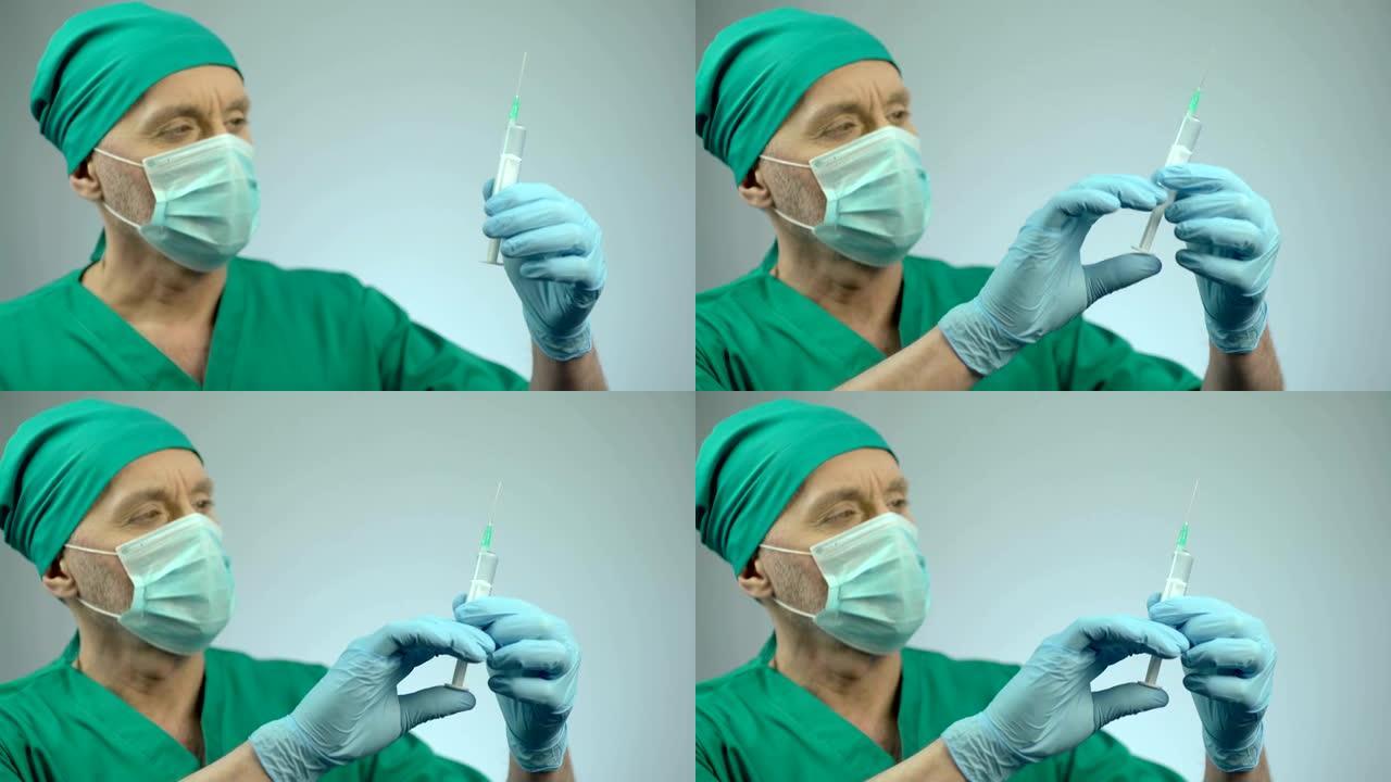 麻醉医生在面罩检查注射注射器，手术室