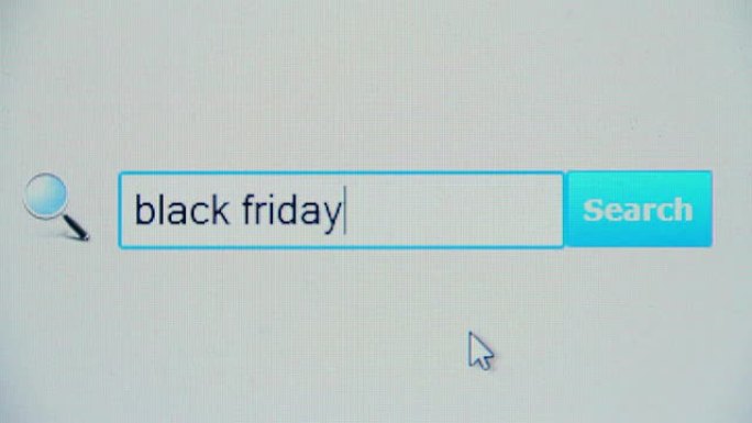 黑色星期五-浏览器搜索查询、互联网网页