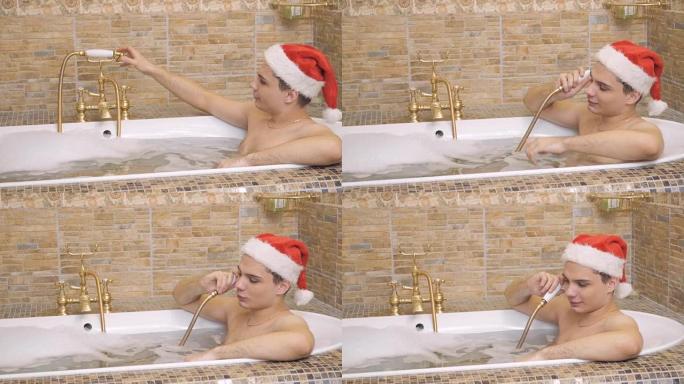 戴圣诞帽的帅哥正在洗热水澡